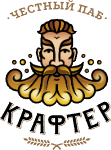 Крафтер