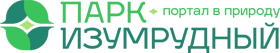 Парк Изумрудный